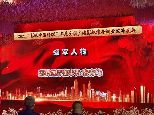 濱海籍青年藝術家張青峰再度斬獲“影響中國傳媒領軍人物”大獎 光影之間，初心不改