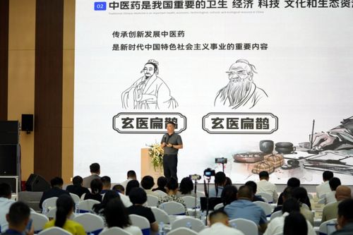 藥易購第二屆醫藥上市持有人產業創新與發展高峰論壇圓滿召開，助力成年人醫藥行業培訓服務