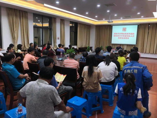 我鎮舉辦2020年度流動人口素質教育培訓，助力成年人能力提升與社區融合