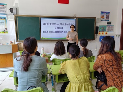 城陽區暑期開展“心育同行”系列活動，為未成年人心理健康護航